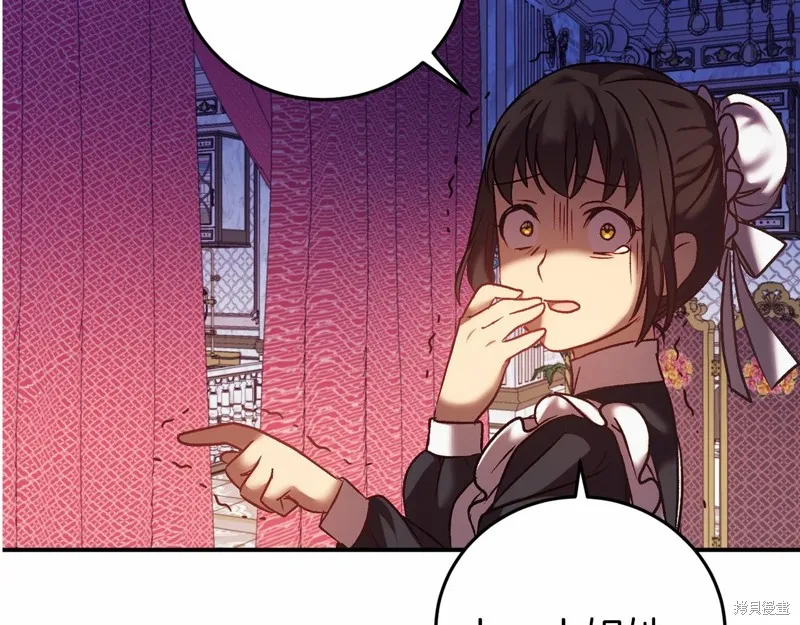 第3话 第259页
