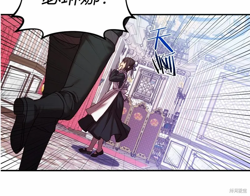 第3话 第261页