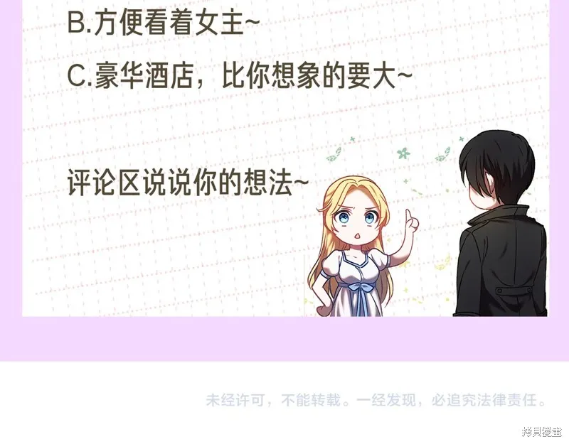 第3话 第263页