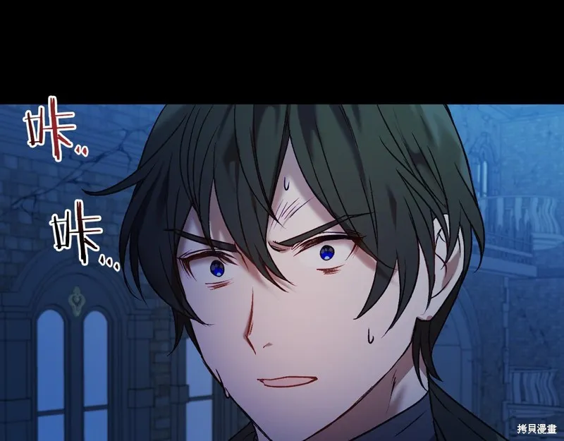 第2话 第8页