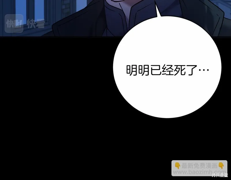 第2话 第9页