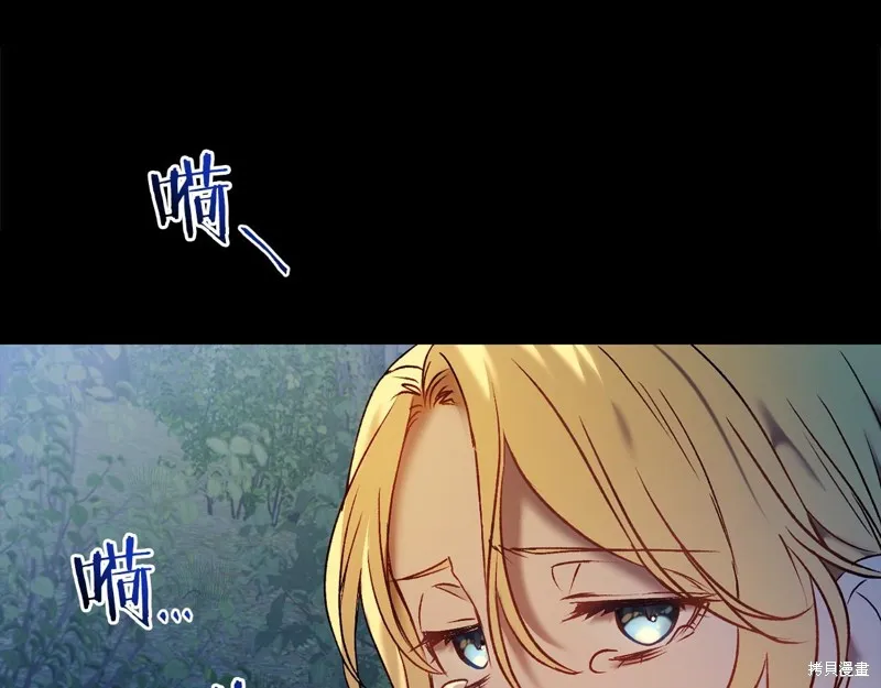第2话 第10页