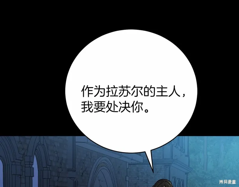 第2话 第20页