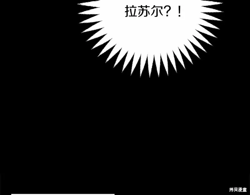 第2话 第22页