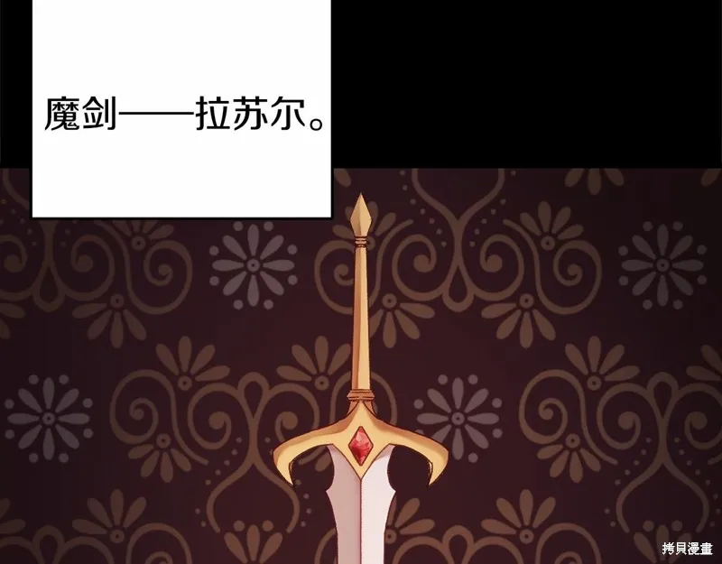 第2话 第23页