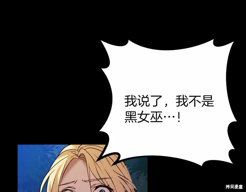 第2话 第26页