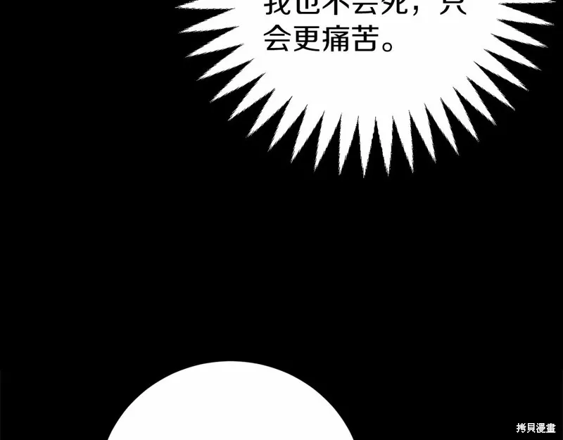第2话 第28页