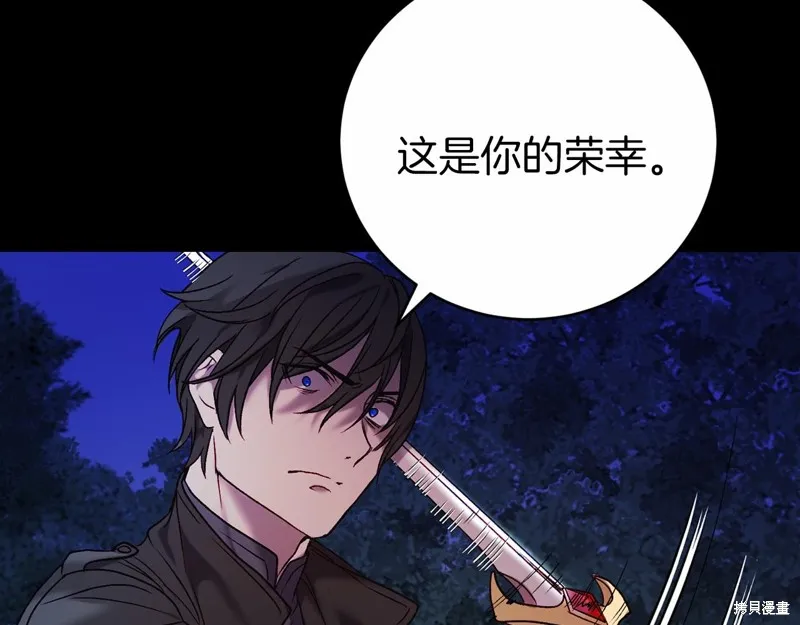 第2话 第32页