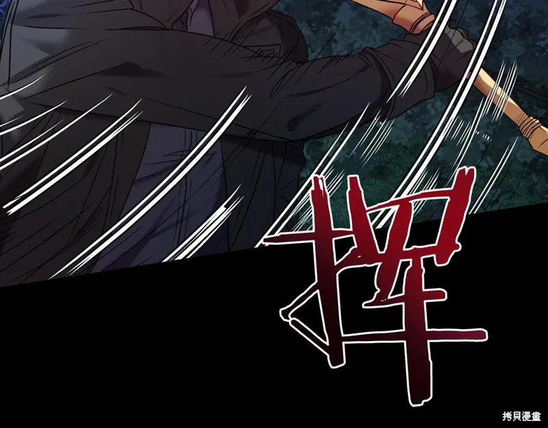 第2话 第33页