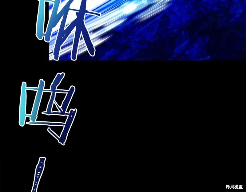 第2话 第35页