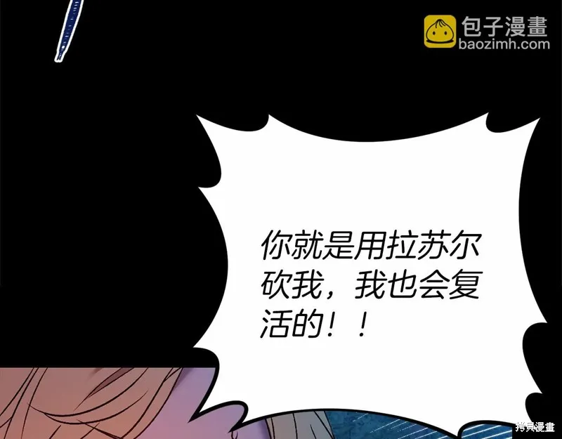 第2话 第36页
