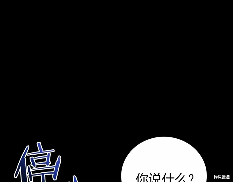 第2话 第38页