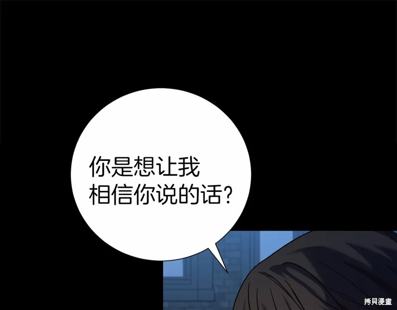 第2话 第44页