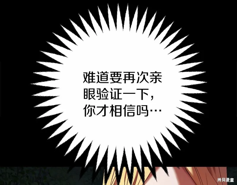 第2话 第49页