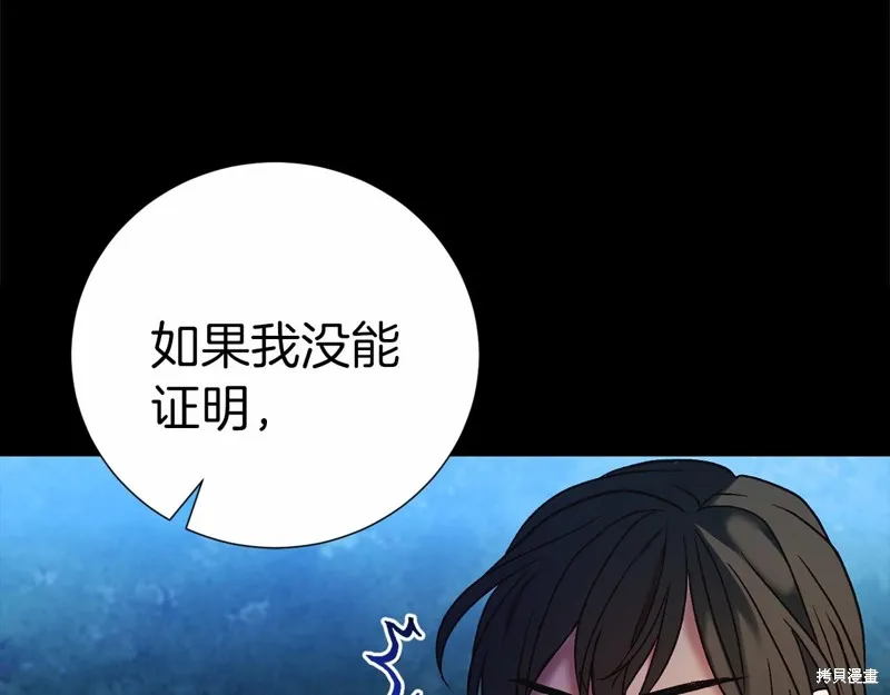 第2话 第54页