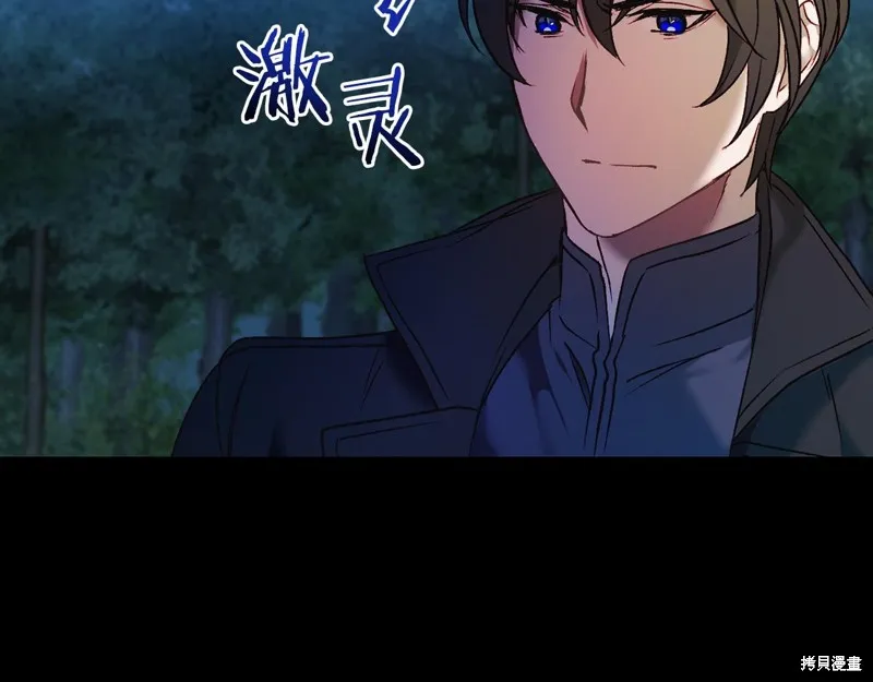 第2话 第55页