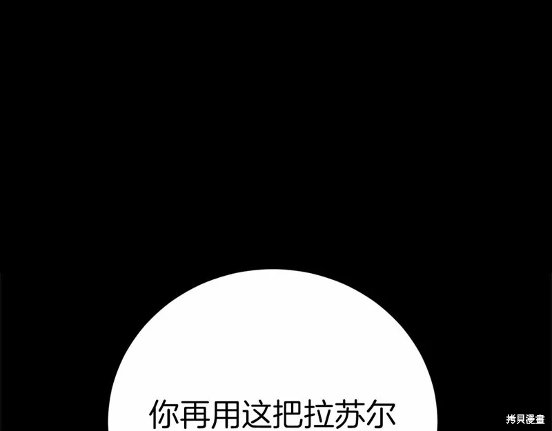 第2话 第56页