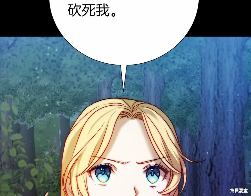 第2话 第57页