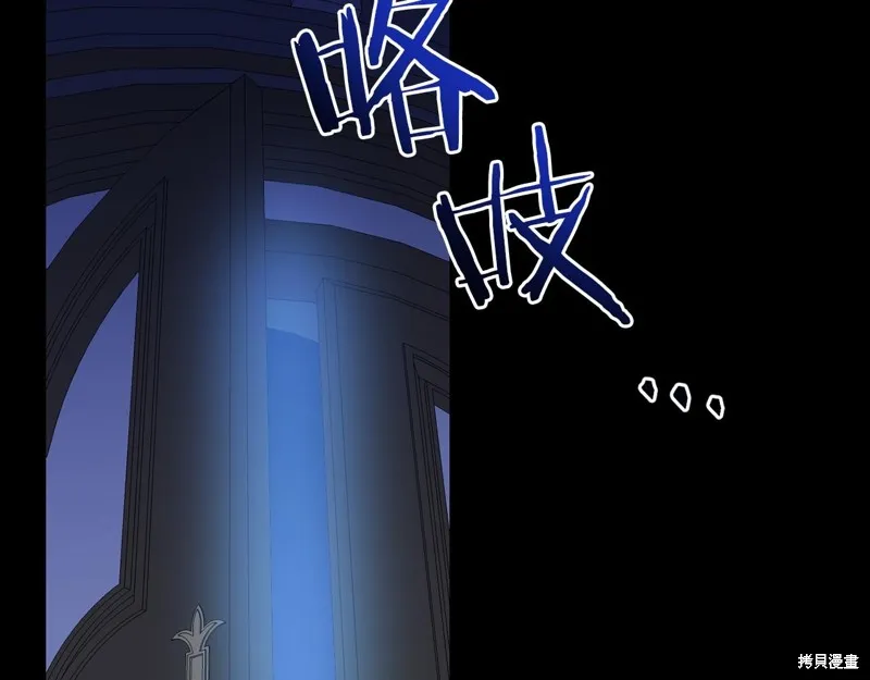第2话 第61页