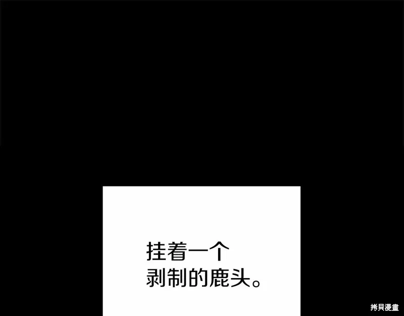 第2话 第66页