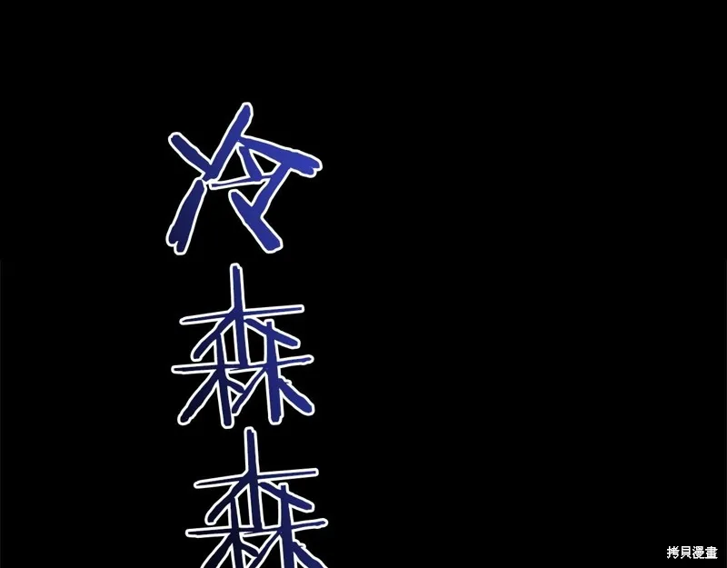 第2话 第68页