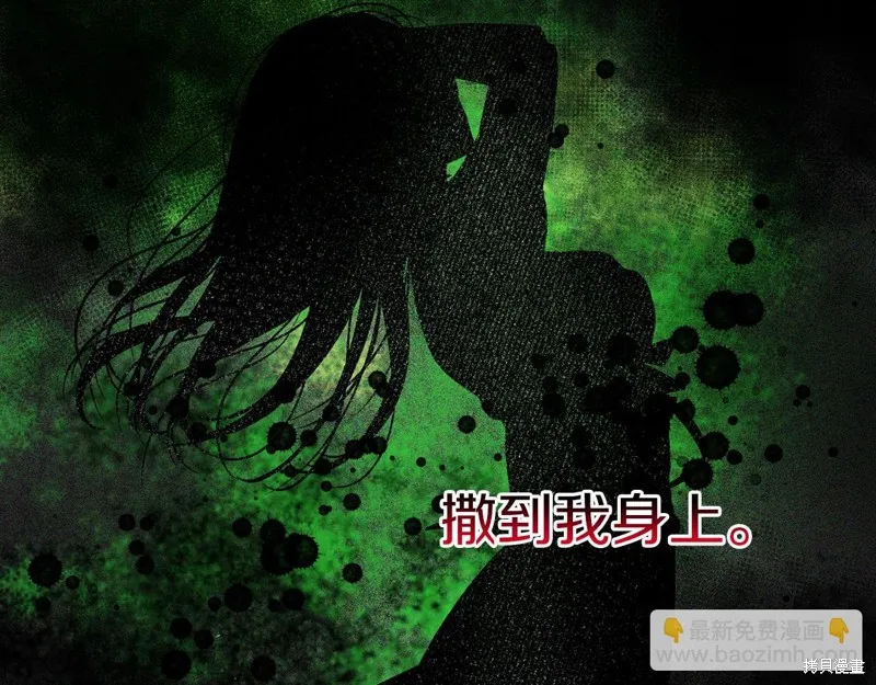 第2话 第76页