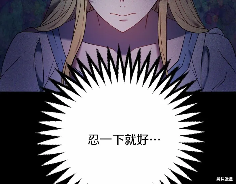 第2话 第79页