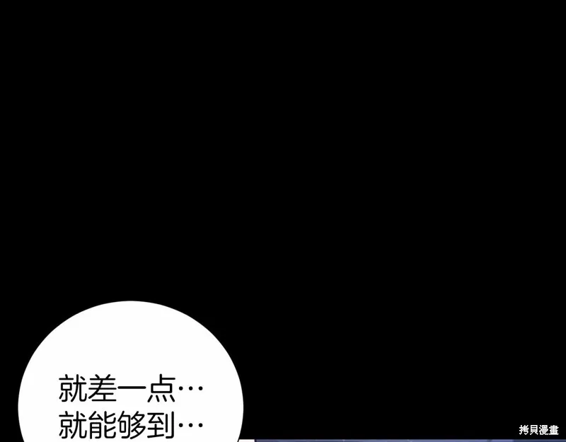 第2话 第83页