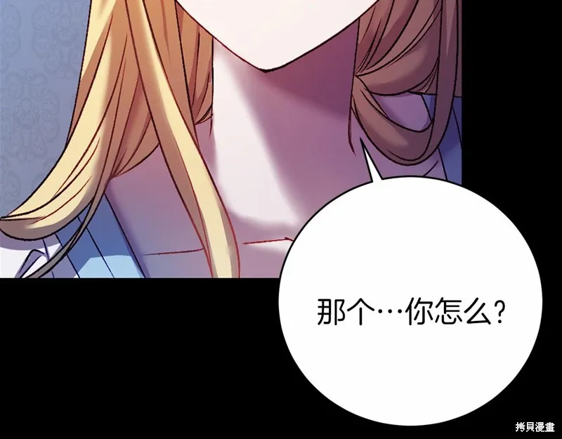 第2话 第96页