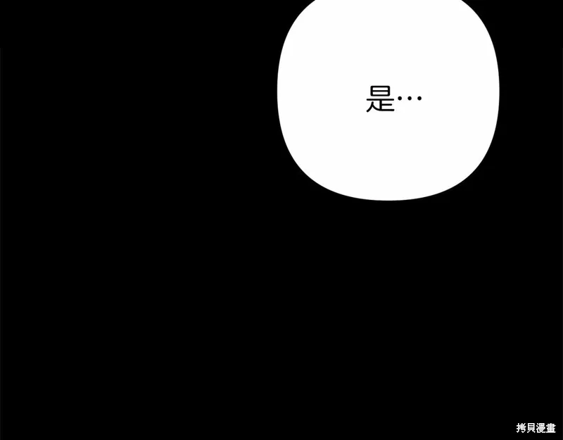 第2话 第107页