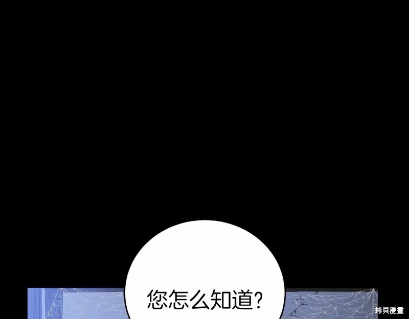 第2话 第111页