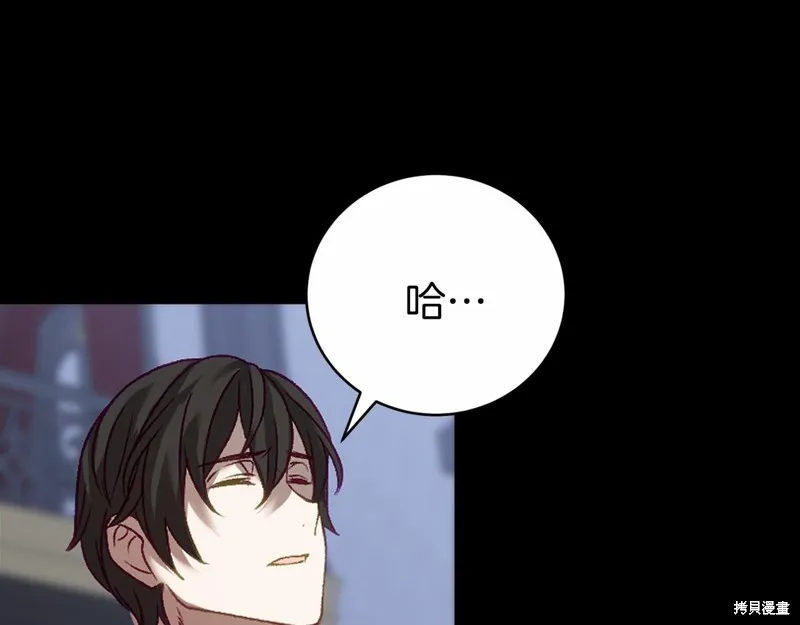 第2话 第113页