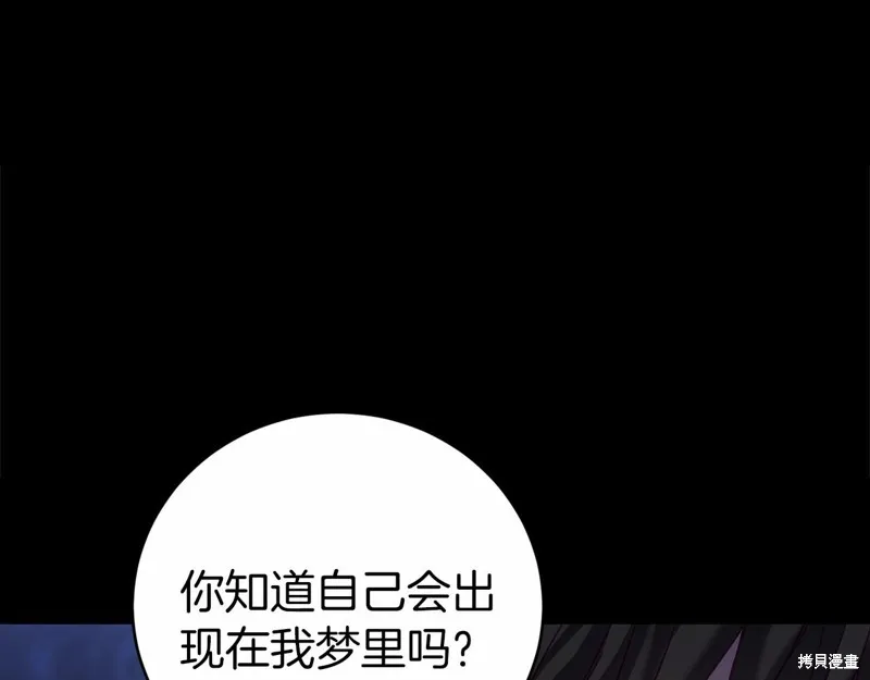 第2话 第119页