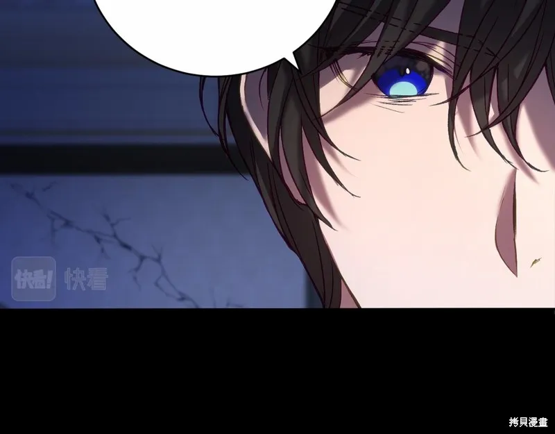 第2话 第120页