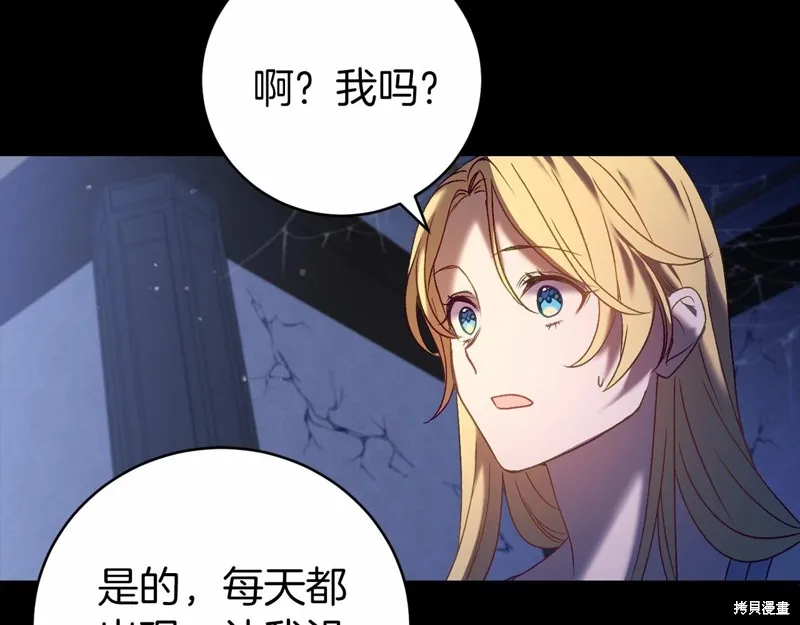 第2话 第122页