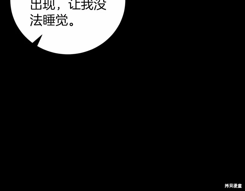 第2话 第123页