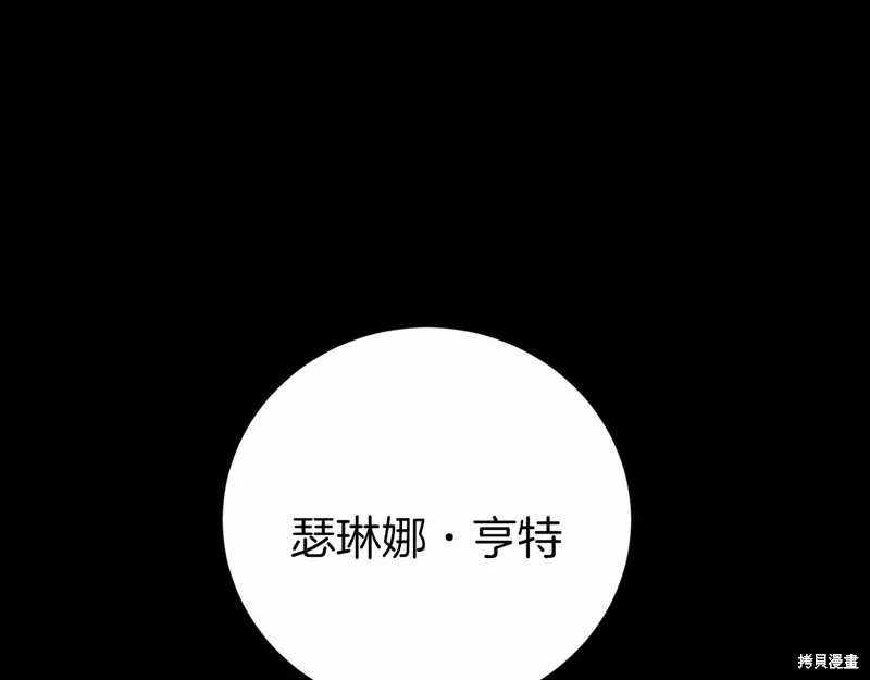 第2话 第124页
