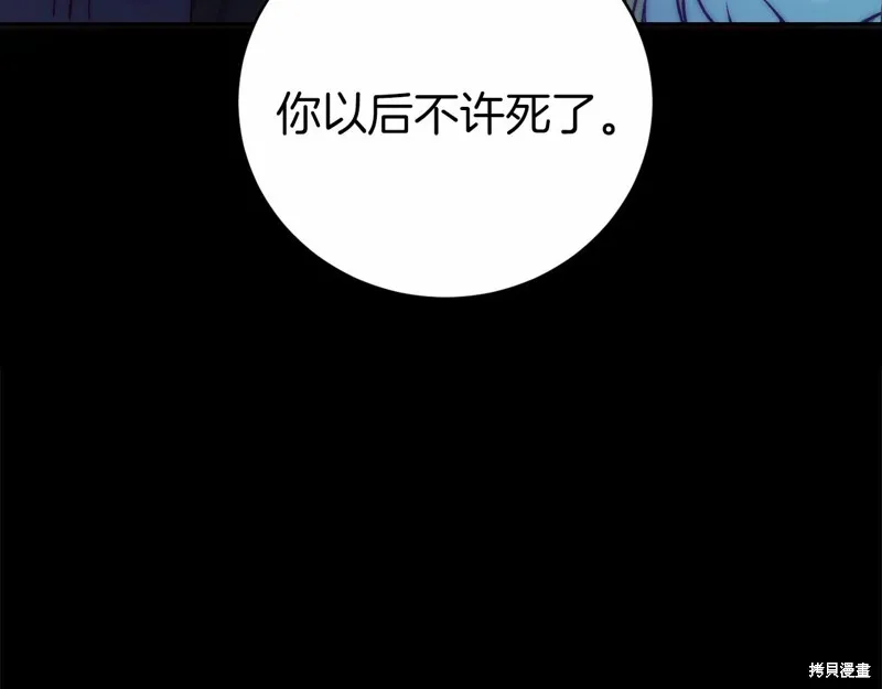 第2话 第129页