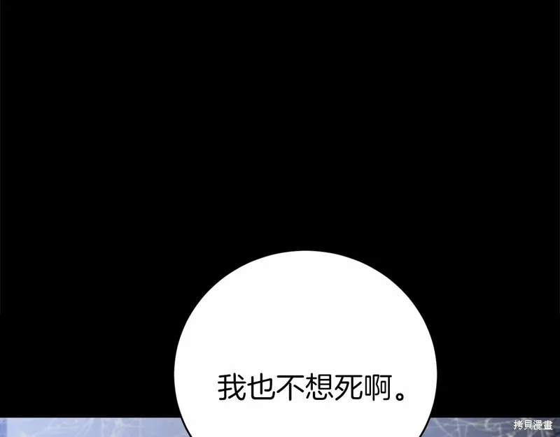 第2话 第130页