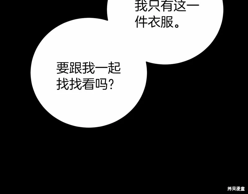 第2话 第137页