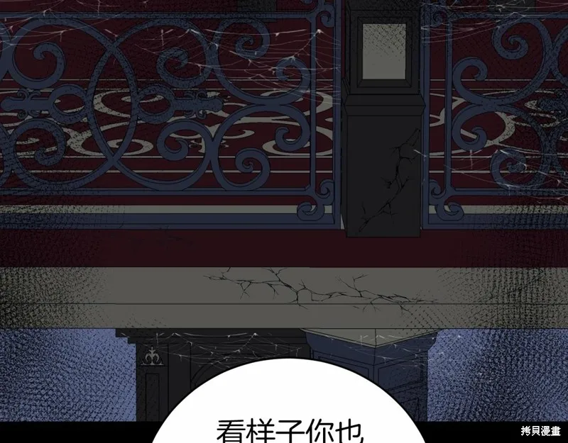 第2话 第142页