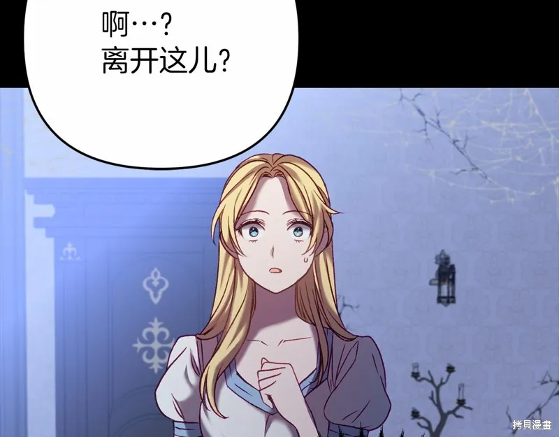 第2话 第145页