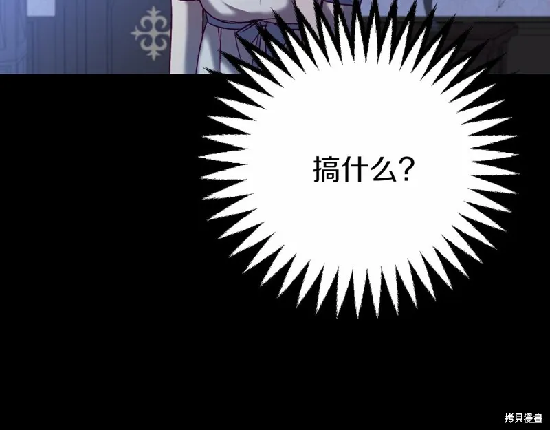 第2话 第146页