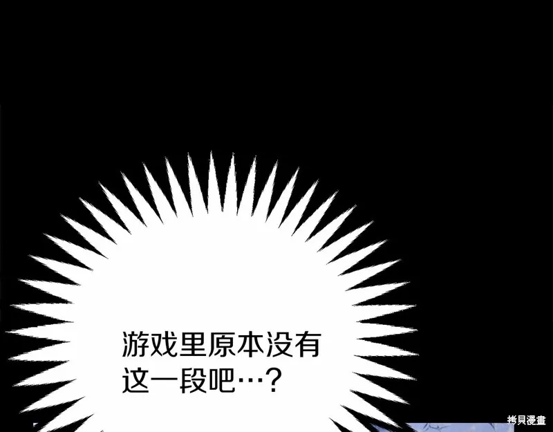 第2话 第147页