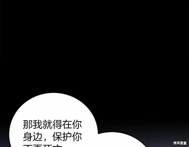 第2话 第150页