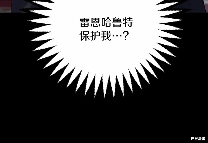 第2话 第153页