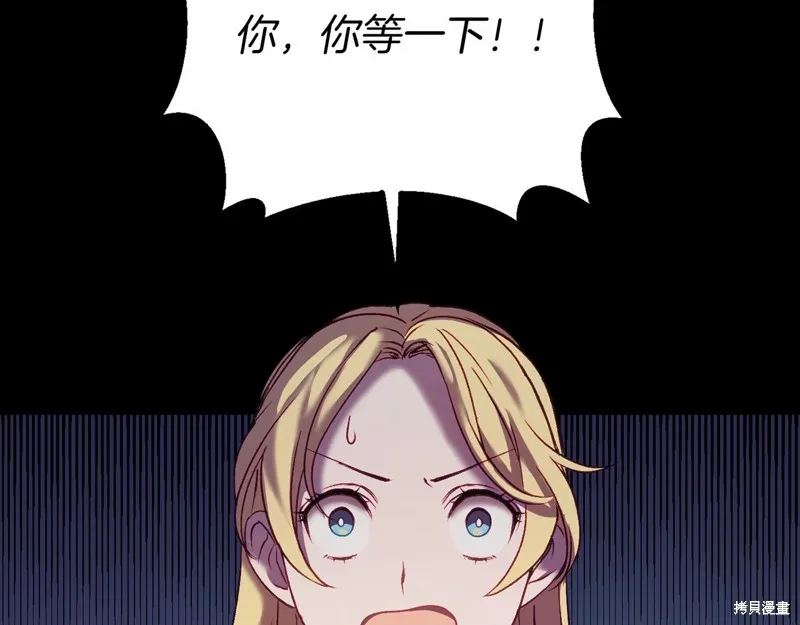 第2话 第155页