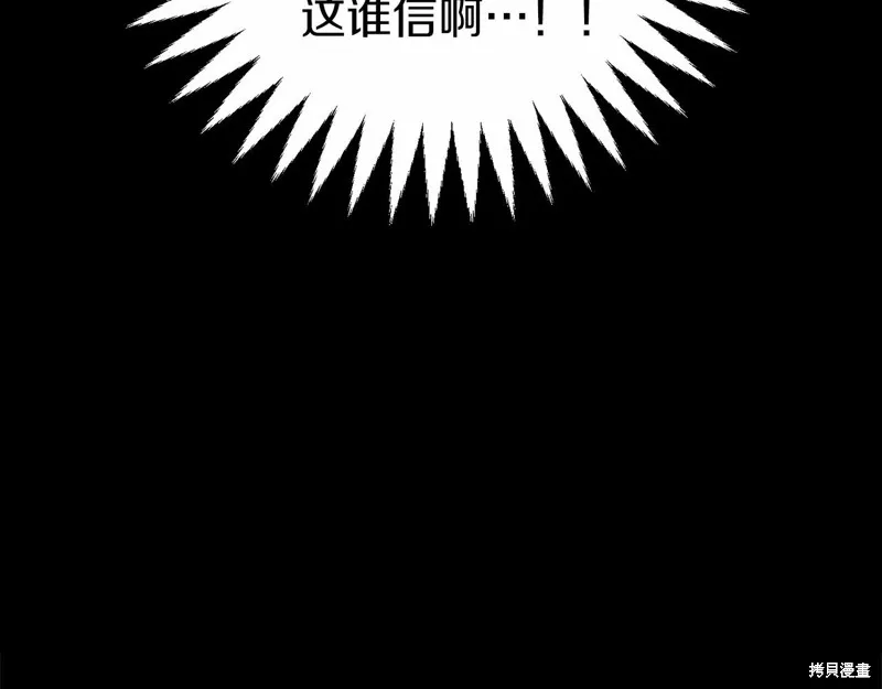 第2话 第157页