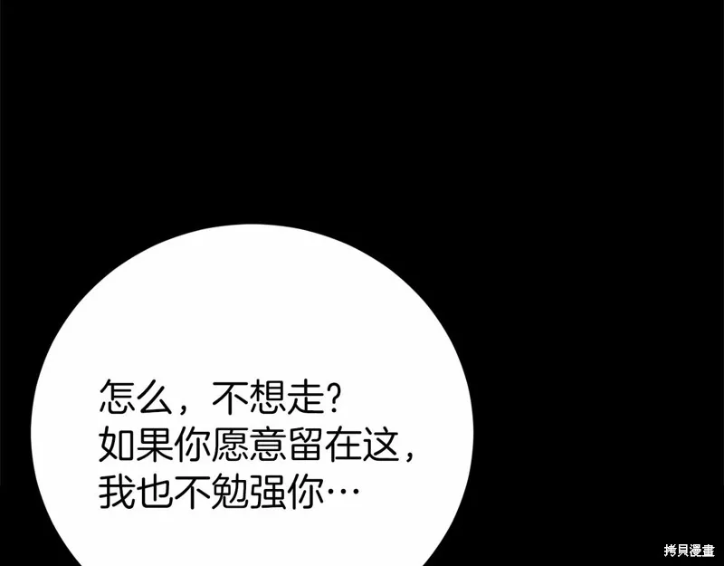 第2话 第158页
