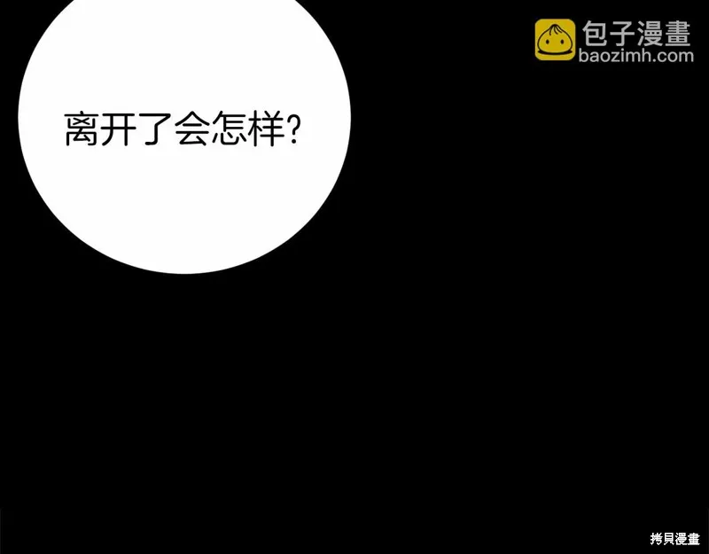 第2话 第163页